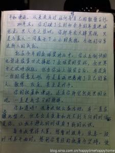 三年级作文快乐的童年 三年级快乐的童年400字作文