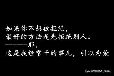 励志搞笑句子 又搞笑又励志的句子 比较搞笑励志的句子