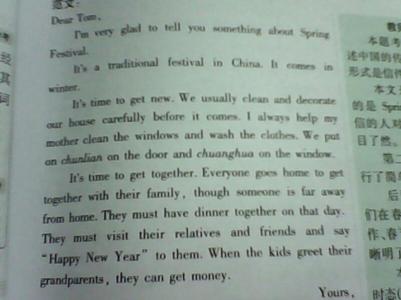 我喜欢的节日春节作文 我最喜欢的节日是春节高中英语作文