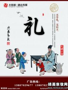 公益广告语 校园公益广告词