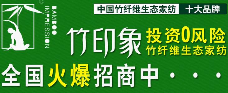 家纺广告词 家纺的精彩广告词大全_家纺的经典广告宣传词