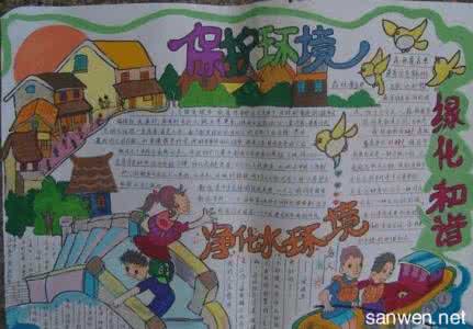 4k手抄报版面设计图 4k纸的手抄报版面图 4k手抄报设计素材