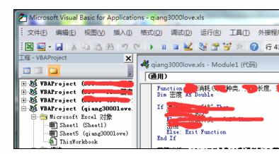 vb6.0操作excel2010 Excel2010中查看宏或VB公式的操作方法