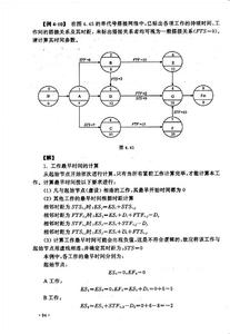 地震勘探施工技术规范 探研地震施工组织方法
