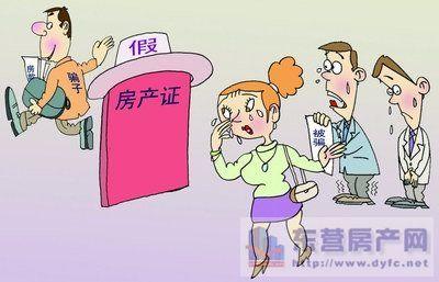 河南太康二手房售价 真假？业主不在境内的二手房售价更便宜？