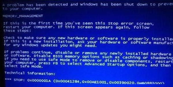 0x0000001a蓝屏代码 电脑蓝屏代码0x0000001a的解决方法