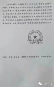市政府关于规划的批复 关于政府对问题的批复