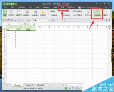 wps excel 冻结窗口 wpsexcel冻结窗口怎么设置