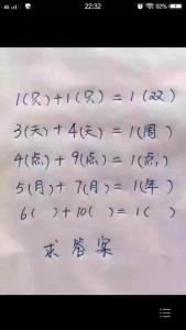 恐怖脑筋急转弯及答案 很恐怖的脑筋急转弯及答案