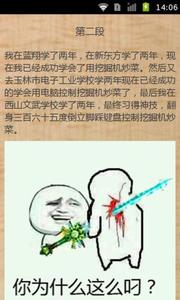 思念的段子 最新思念段子