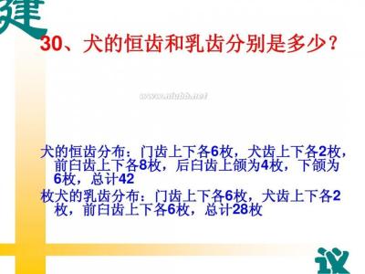 消防安全知识竞赛问答 幼儿安全问答知识竞赛题