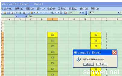 合并单元格复制粘贴 Excel中将数据快速粘贴到合并单元格的操作方法