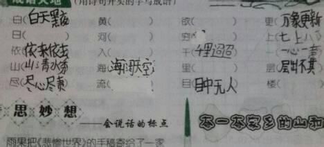 含有龙字的成语 含有穷字的成语有什么