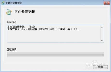 win7系统无法更新 win7系统更新失败怎么办