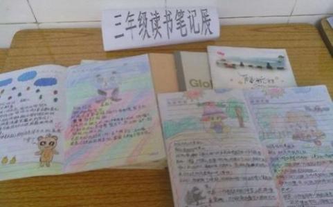 小学生快乐读书演讲稿 小学生我读书我快乐主题演讲稿