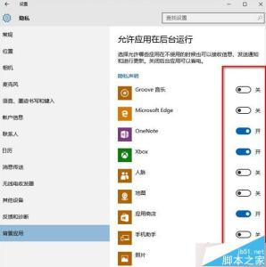 win8怎么退出应用 win8.1如何退出后台应用