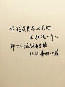 搞笑签名超拽简短 励志搞笑签名