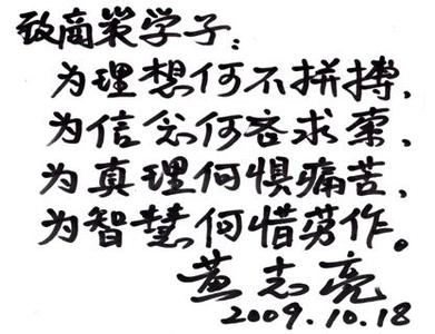 小学校长读书心得体会 校长读书心得1000字3篇