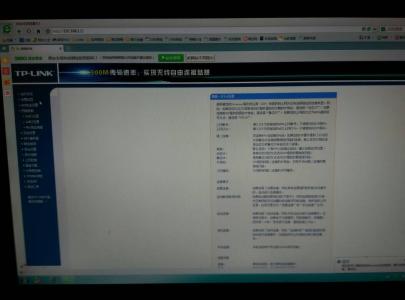 tpwr842n路由器设置 tp842+路由器怎么设置管控小孩上网