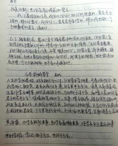 高考作文古诗文素材 高考作文名言古诗文