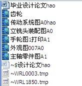 数铣顶岗实习工作报告