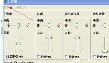 xp电脑连接蓝牙耳机 xp电脑耳机说不了话怎么处理