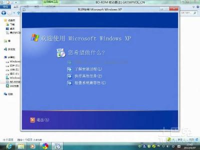 windowsxp系统重装 windowsxp电脑系统如何简单重装