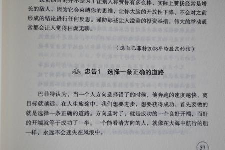 人生指南成功励志网 人生指南成功励志经典语录