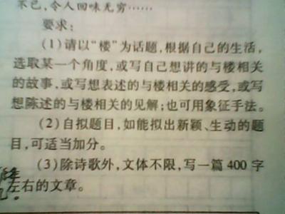 坚持就会成功作文400 写坚持才能成功的话题作文400字4篇