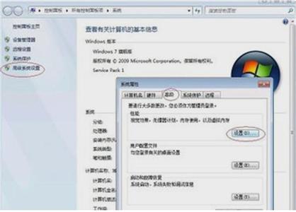 win7怎么加快开机速度 win7怎么加快电脑运行速度