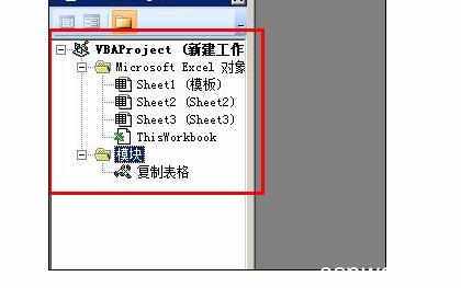 office2007 vba安装包 Excel2007中保护VBA代码不被查看和修改的操作方法