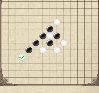 怎么快速赢五子棋图 怎么下好五子棋