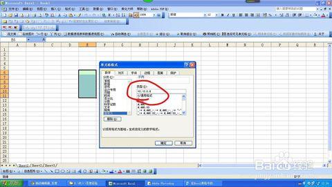 excel表格加号 excel表格正数前显示加号的方法