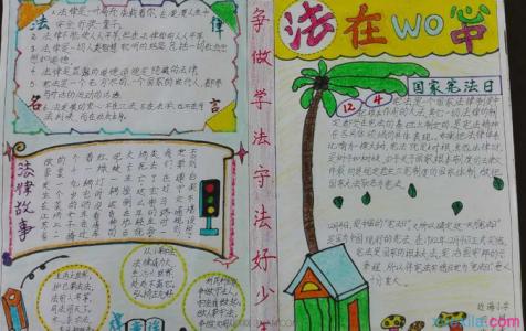 小学生安全主题演讲稿 中小学生关于安全主题演讲稿