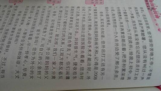 爸爸真辛苦作文400字 爸爸我想对你说400字的作文