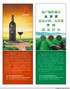 推销产品的广告词 酒产品推销的经典广告词_酒产品的销售广告词