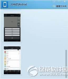 ipad的qq无法发送照片 如何解决ios9发送不了qq照片问题