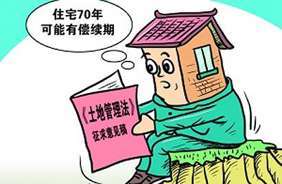 商品房产权多少年 安徽自住商品房产权是多少年？买卖有什么限制