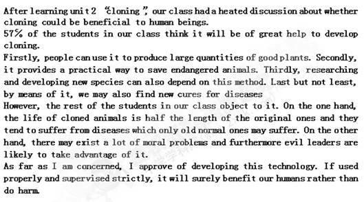 关于克隆的英语作文 有关克隆英语作文 关于克隆英语作文