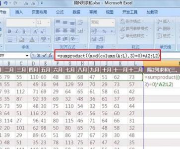 excel2007操作教程 excel2007数据求和的操作教程