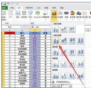 excel图表制作 如何在excel中制作图表的方法（含两个版本）