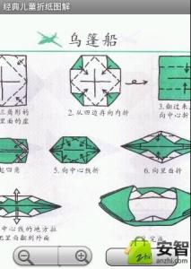 儿童折纸大全 图解 经典儿童折纸图解大全