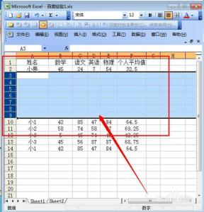 excel的使用技巧大全 Excel插入多行的技巧