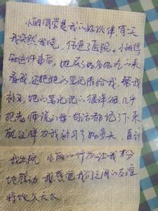 感恩父母的作文400字 关于感恩父母作文400字