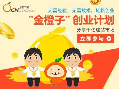 大学生创业做什么好 目前大学生创业什么好