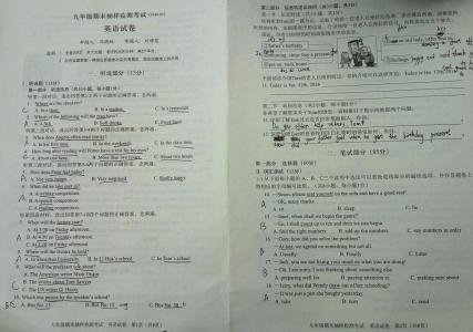 初三数学上学期末试卷 2016初三英语上学期第一次月考试卷