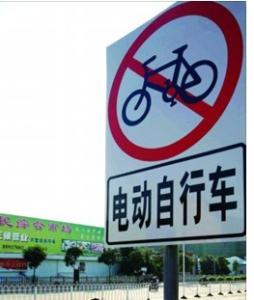 职级并行最新细则出台 深圳禁止电动车行驶最新细则出台