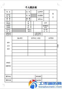 教师个人工作计划 新教师个人工作计划