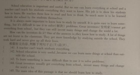 八年级下册英语好句 八年级下册英语句子