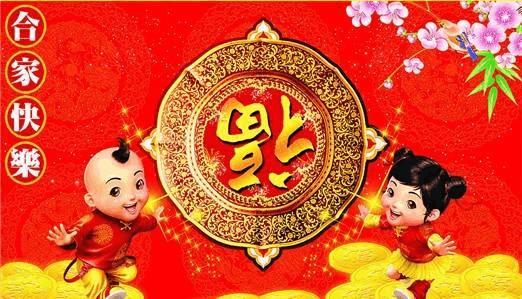 莆田风俗 民风民俗 关于春节的风俗有哪些 春节的民风民俗